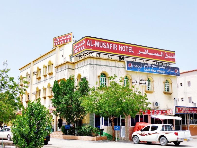 Hotel Al Musafir