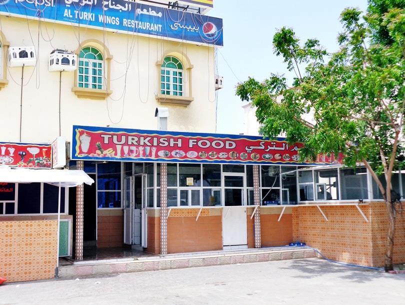 Al Musafir